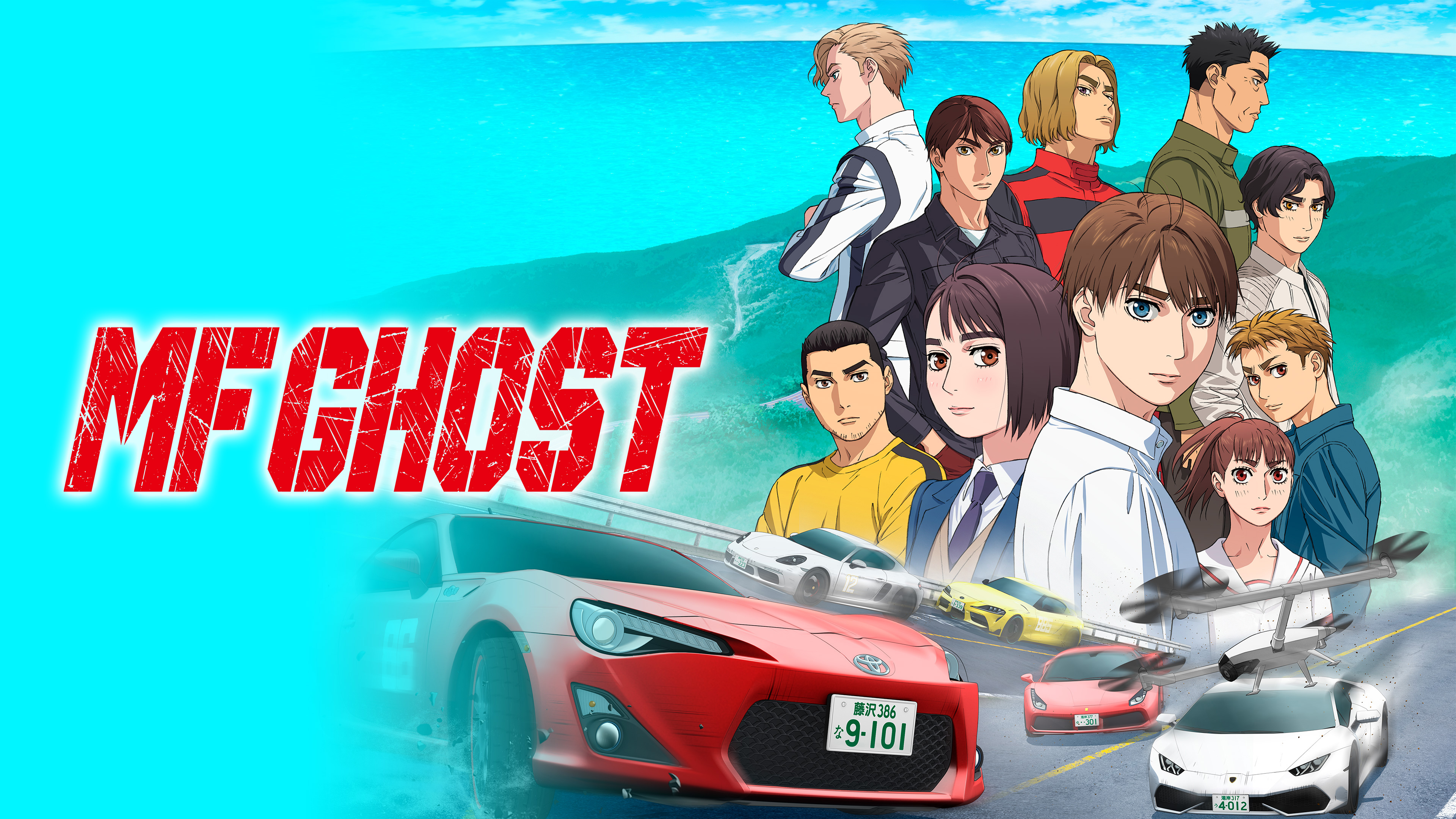 アニメ GHOST-Experience 91x7vxRea9L._UF350,350_QL50_.jpg