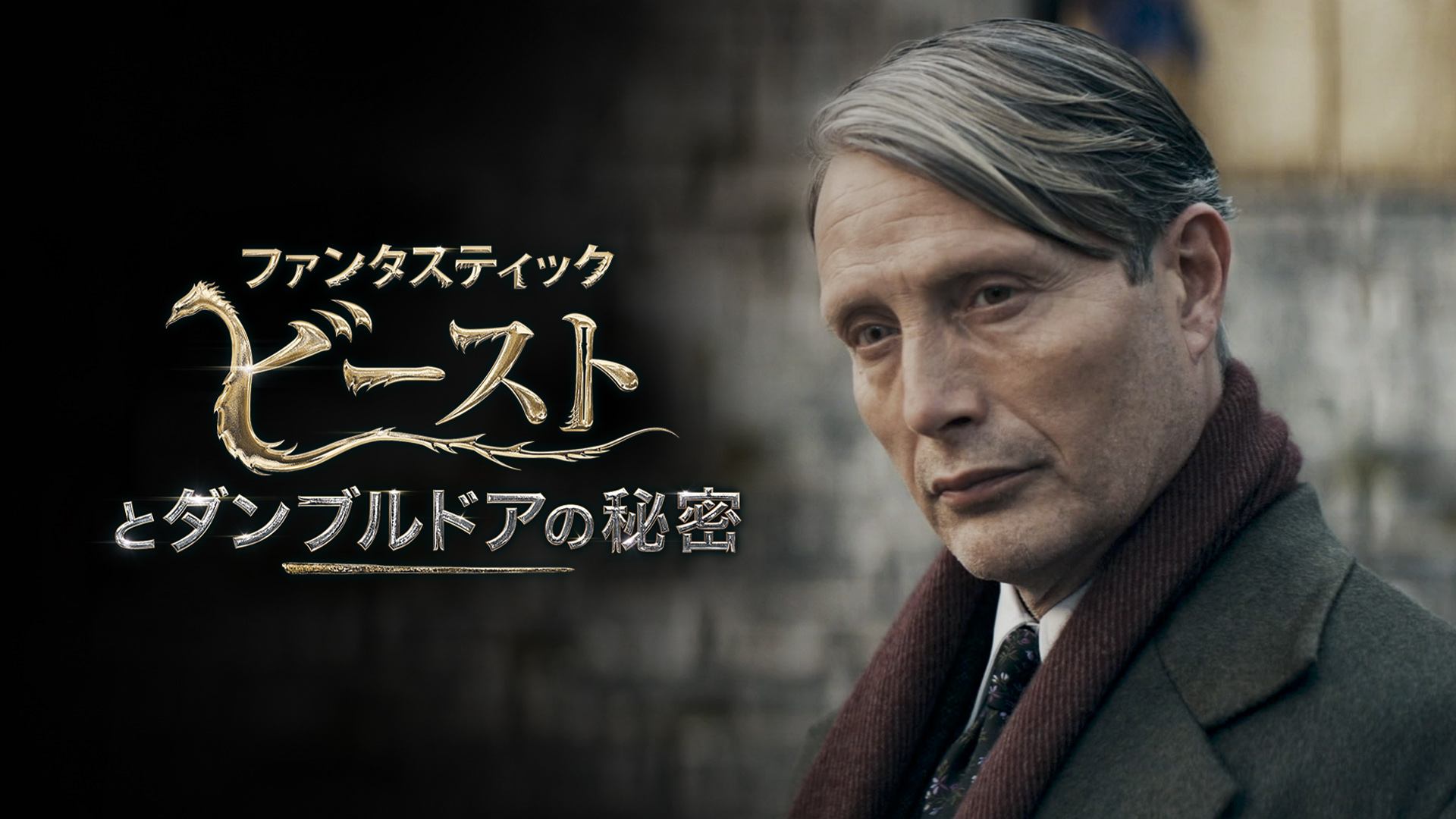 Amazon.co.jp: ホビット 竜に奪われた王国 エクステンデッド