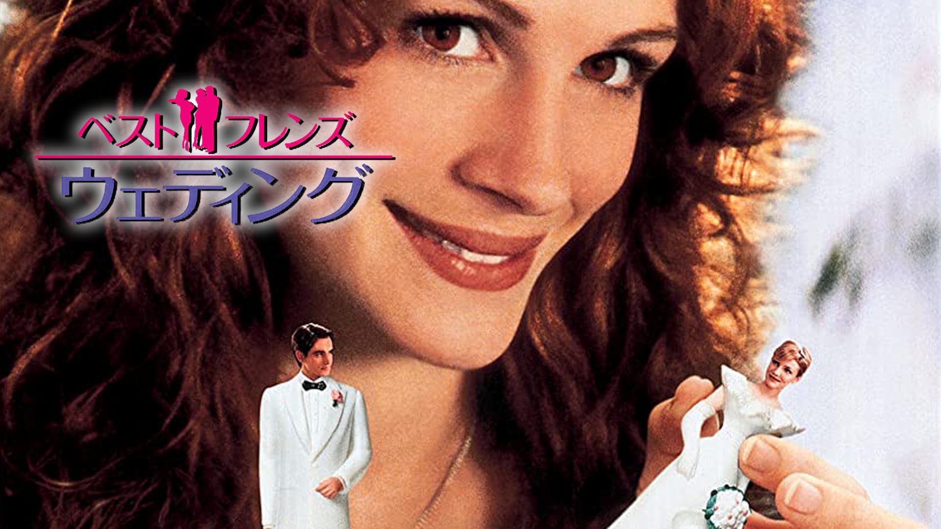 カーラの結婚宣言　字幕版VHS カーラの結婚宣言 [VHS] ジュリエット・ルイス (出演) - メルカリ