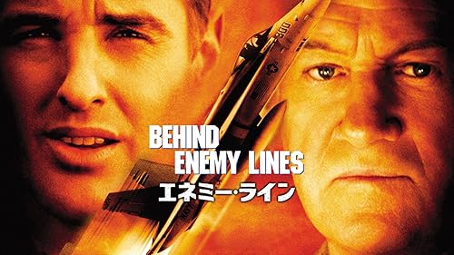Amazon.co.jp: エネミー・ライン3 激戦コロンビア (字幕版)を