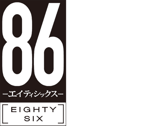 86 Eighty-Six