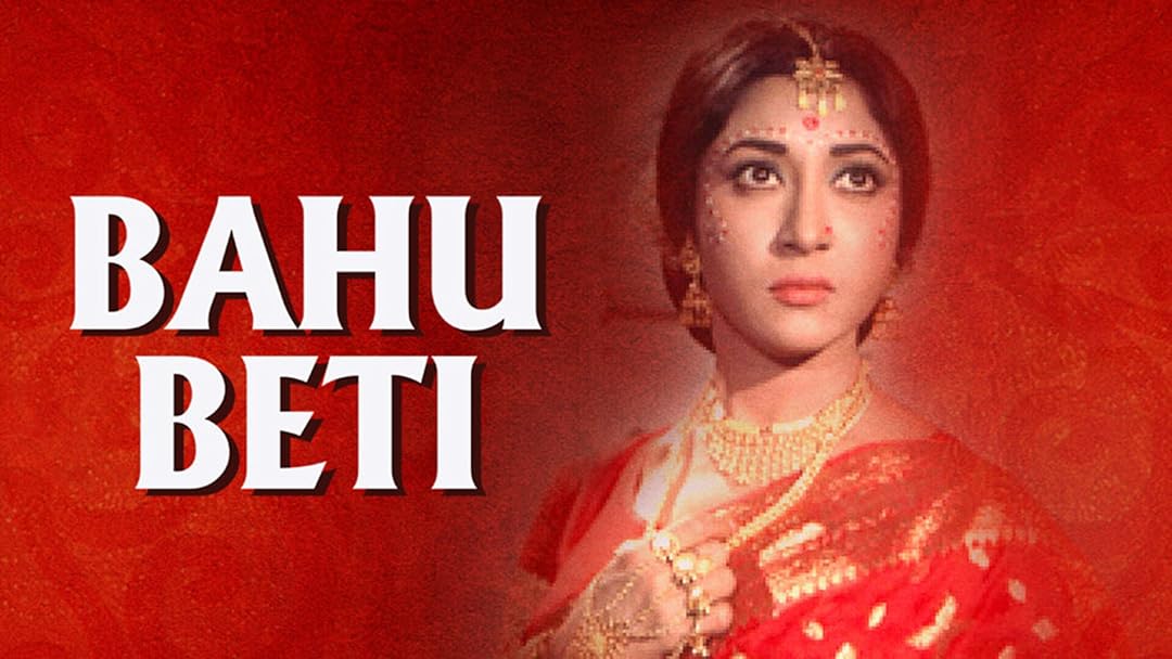 Bahu Beti
