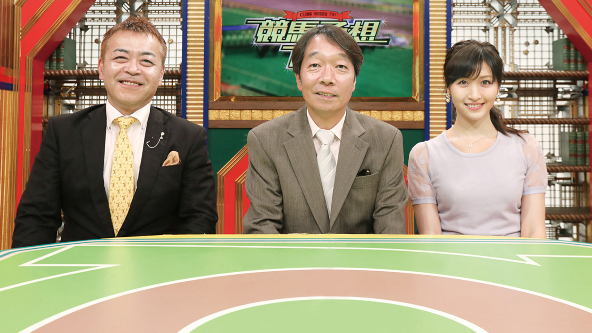 Watch 競馬予想TV！ | Prime Video