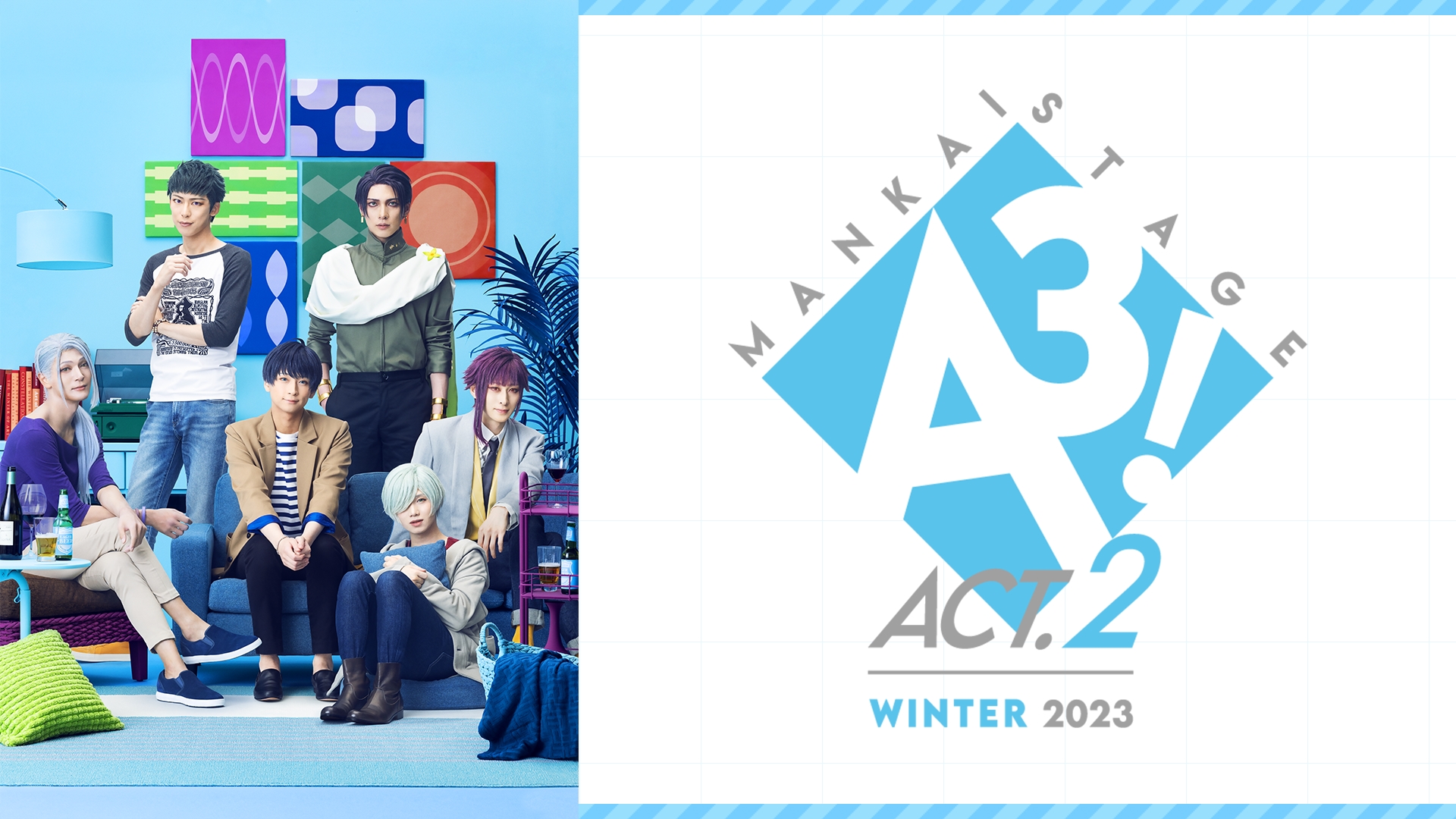 MANKAI STAGE A3!ACT2!～WINTER 2023～〈2枚組〉 71VLamGwh7L.jpg