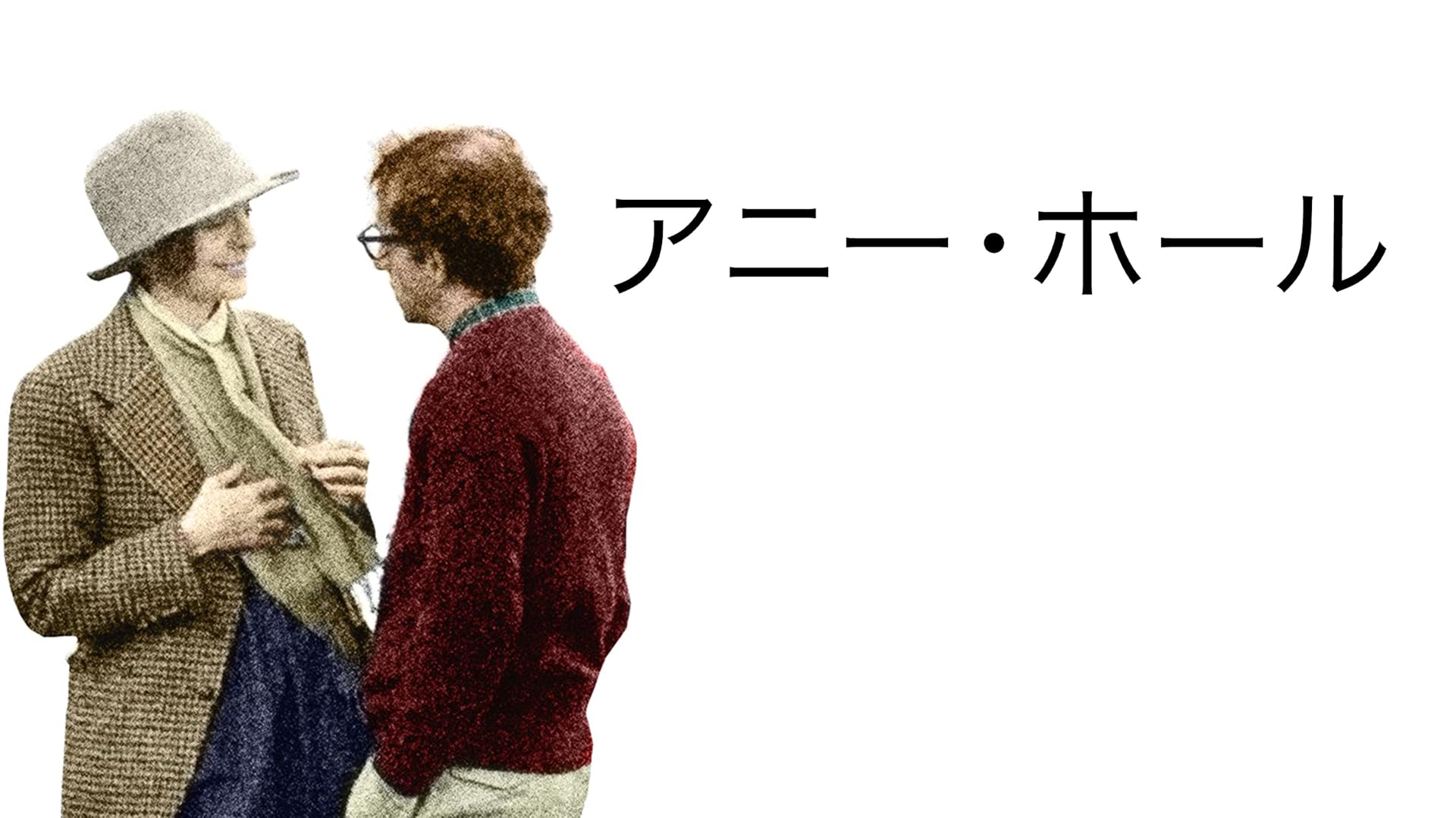 Amazon.co.jp: ザ・ロイヤル・テネンバウムズ (字幕版)を観る