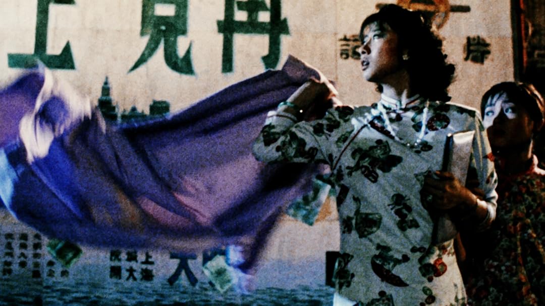 Shanghai Blues