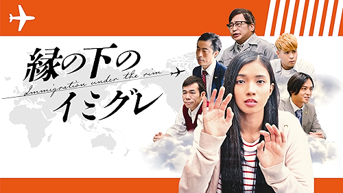 キスできる餃子 [Blu-ray] Amazon.co.jp: キスできる餃子 [Blu-ray] : 足立梨花, 田村侑久