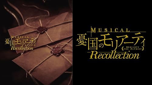 Amazon.co.jp: ミュージカル『憂国のモリアーティ』Op.2 -大英
