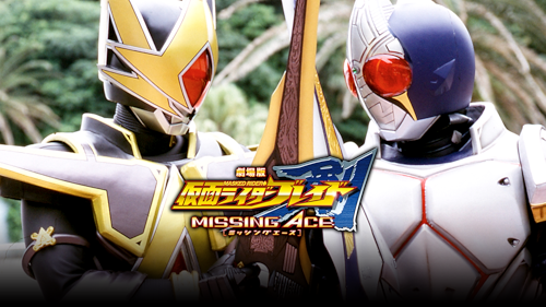 Amazon.co.jp: 仮面ライダーアギト PROJECT G4 Amazon.co.jp: 仮面ライダーアギト PROJECT G4