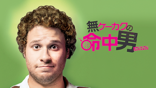 傑作です！！ブライズメイズ 史上最悪のウェディングプラン('11米) Prime Video: ブライズメイズ 史上最悪のウェディングプラン