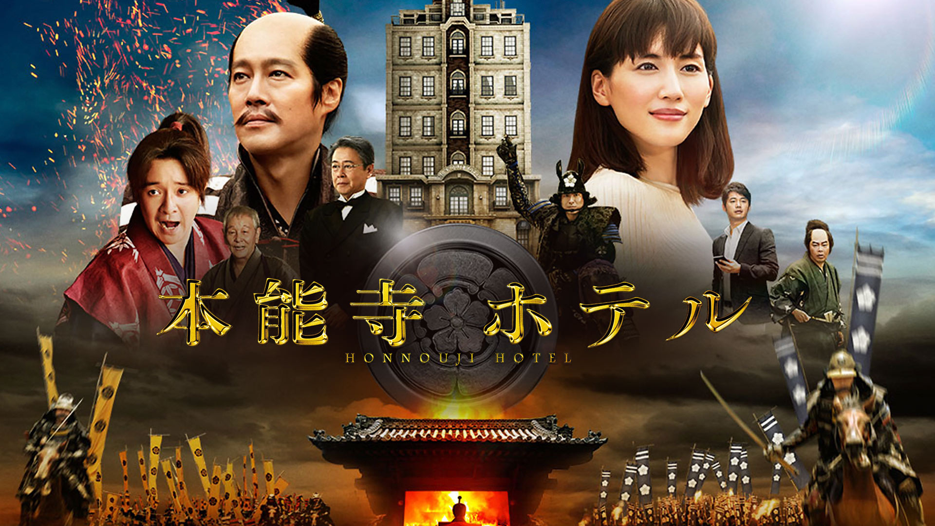 ブルーレイ新品 万能鑑定士Q モナ・リザの瞳 万能鑑定士Q -モナ・リザの瞳-／スタンダードエディション／Blu