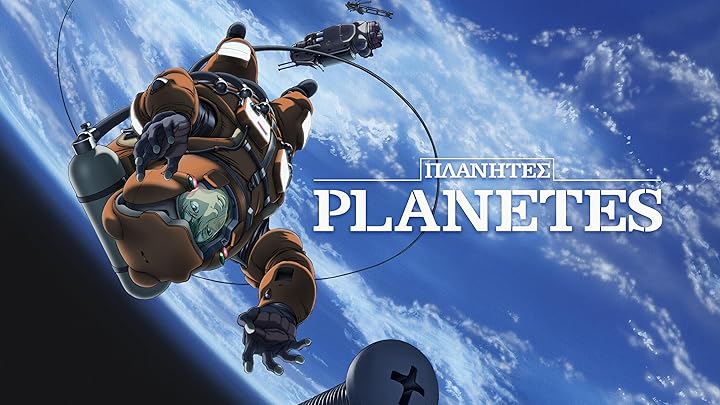 Prime Video: Planetes - S01