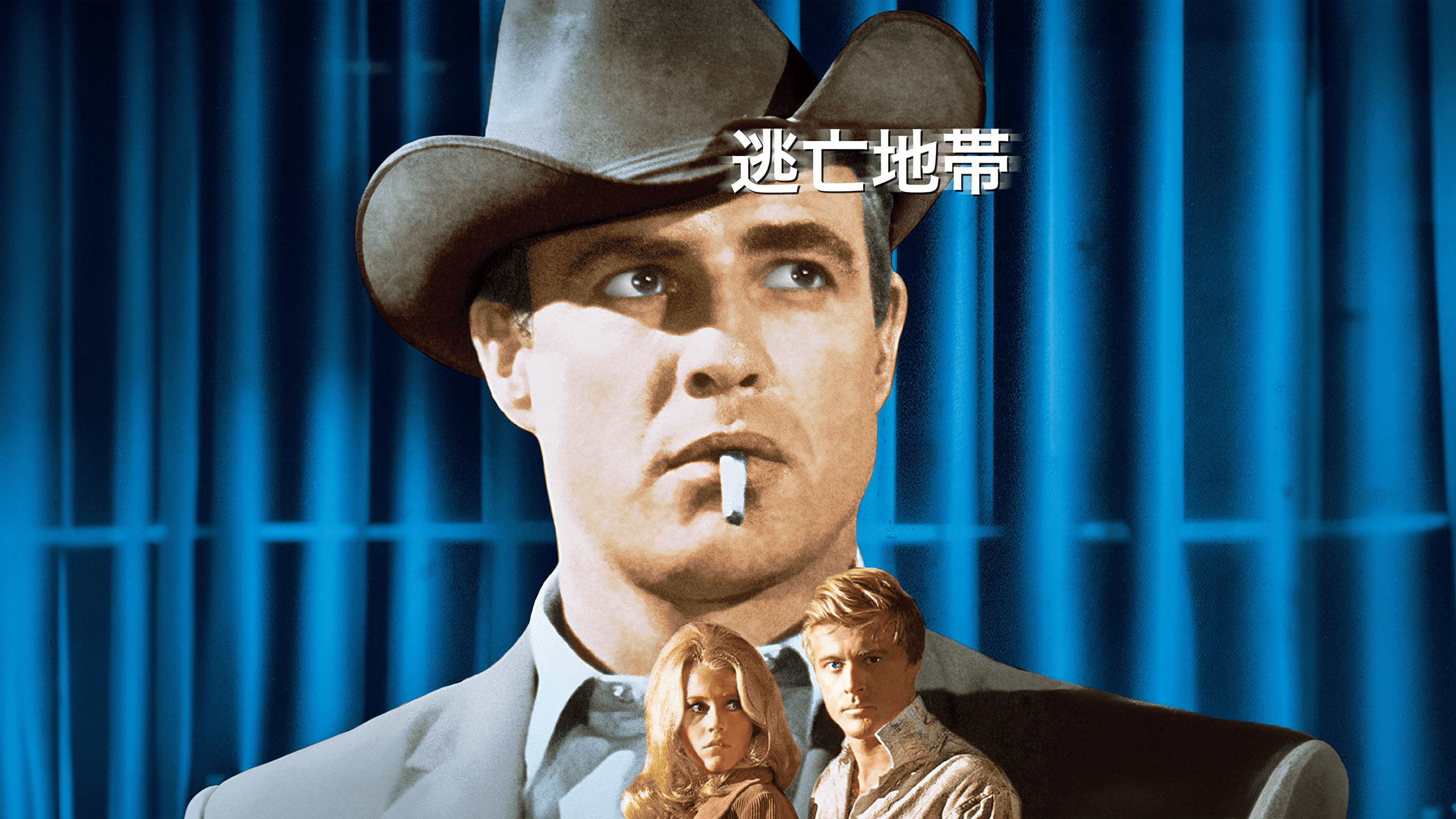 Amazon.co.jp: 逃亡地帯を観る | Prime Video