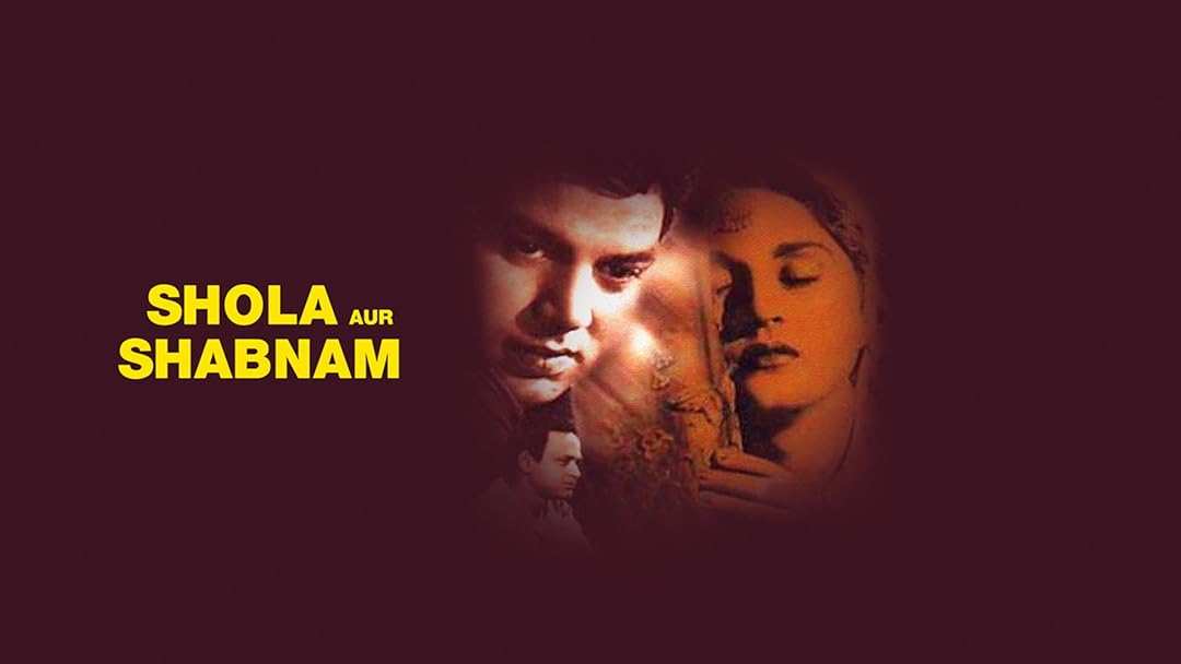 Shola Aur Shabnam