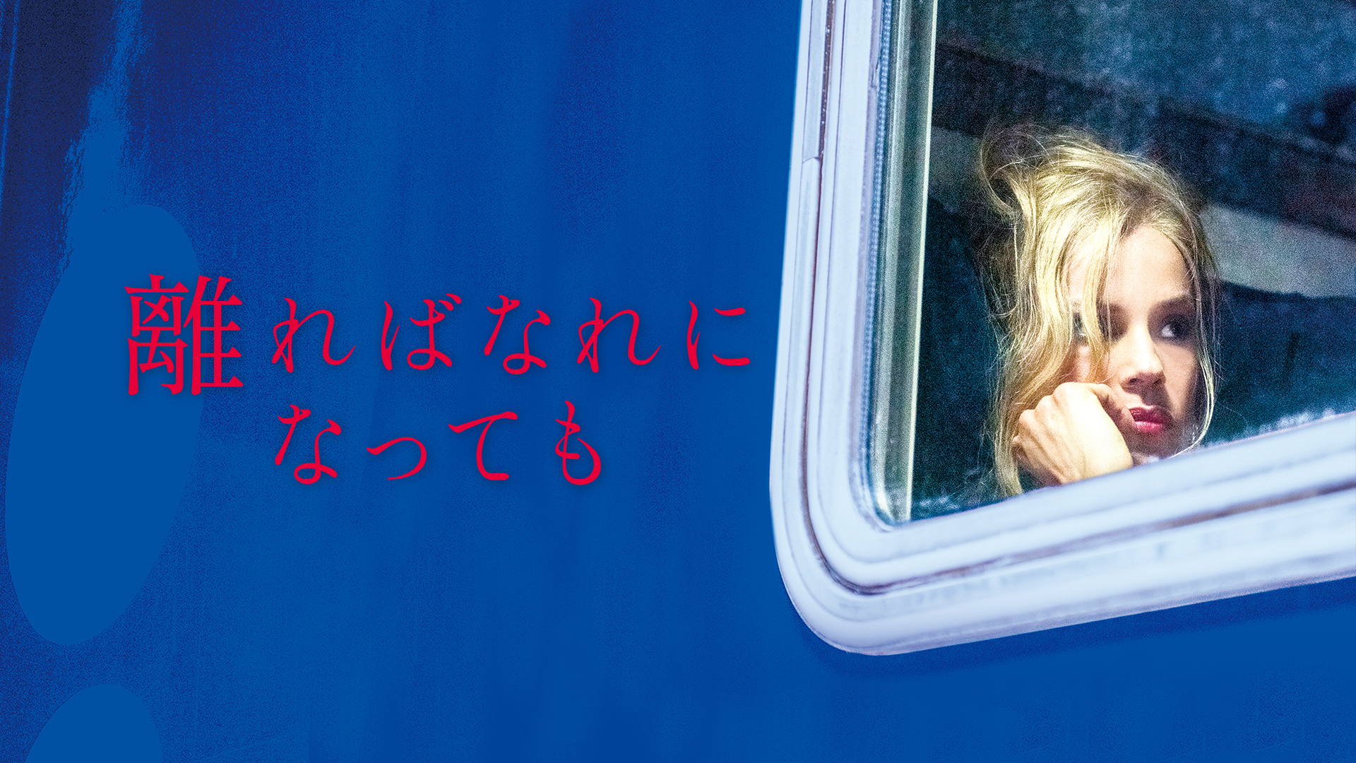 Amazon.co.jp: ヒーロー 靴をなくした天使 (字幕版)を観る