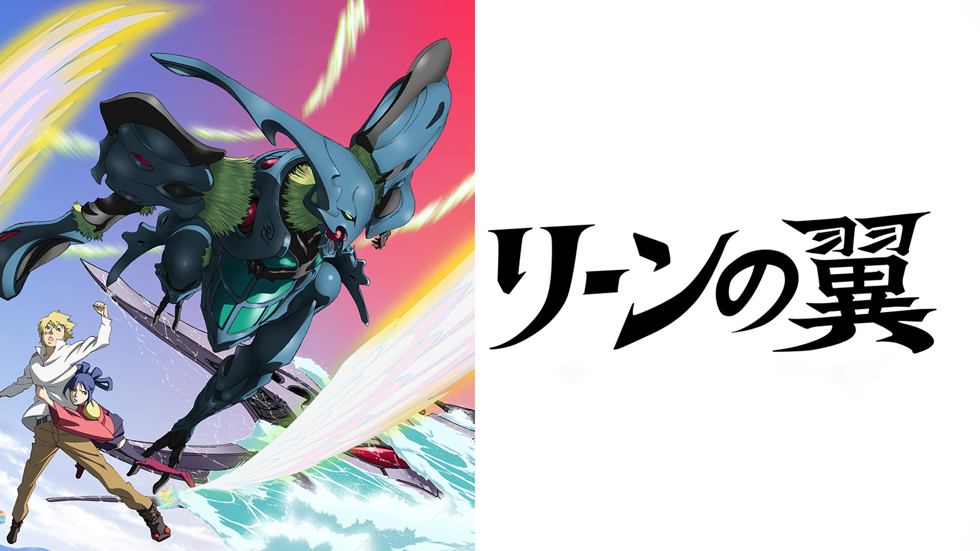 Amazon.co.jp: モーレツ宇宙海賊 ABYSS OF HYPERSPACE -亜空の