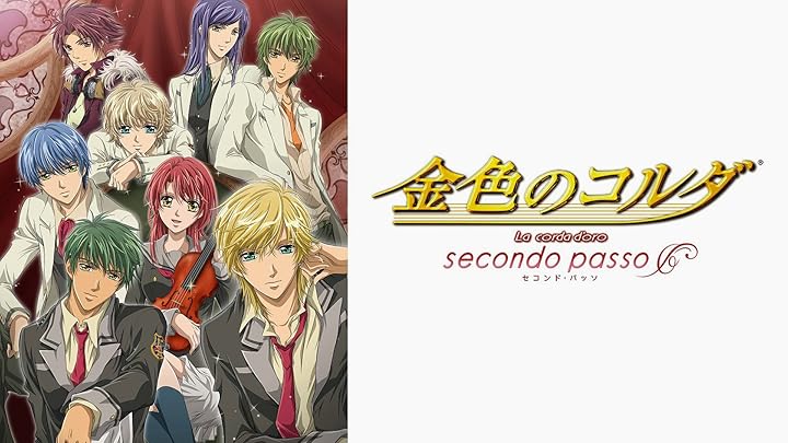 Amazon.co.jp: 金色のコルダ～secondo passo～を観る | Prime Video