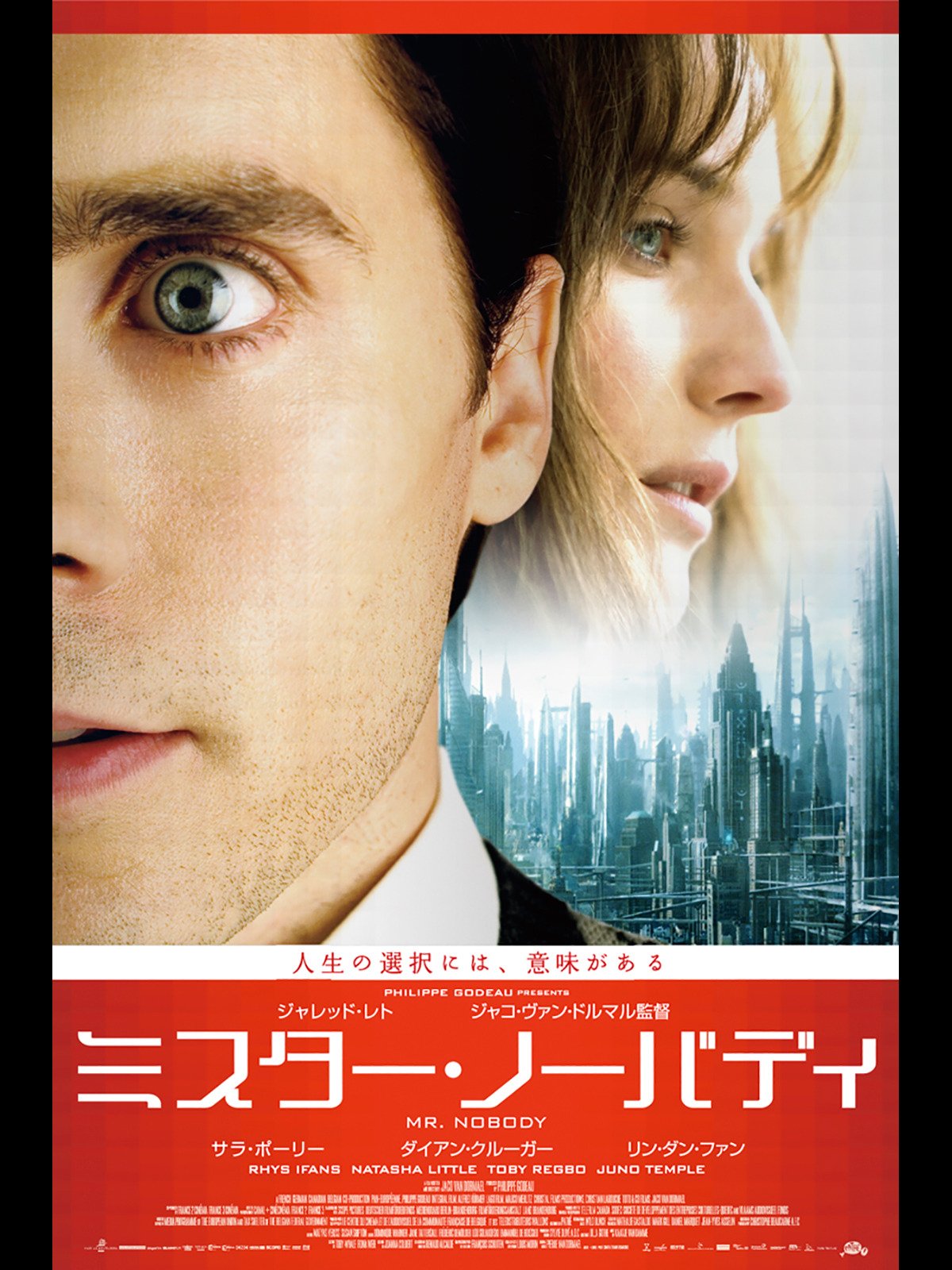 【映画館用両面ポスター】Mr.ノーバディ / Nobody Mr. ノーバディ | 映画上映会・業務用DVDなら【M.M.C. (エム