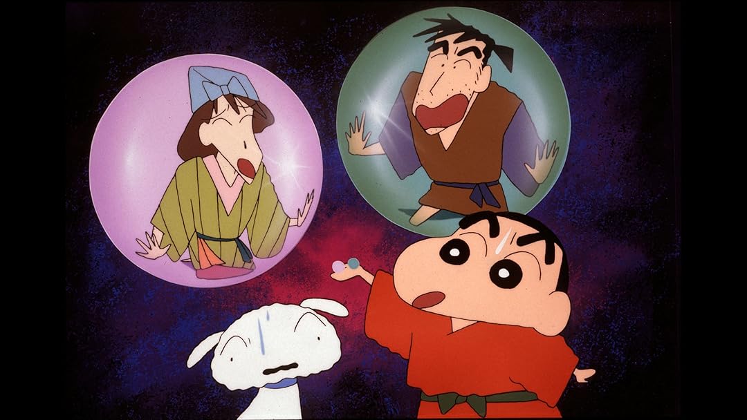 Amazon.co.jp: 映画クレヨンしんちゃん 雲黒斎の野望を観る