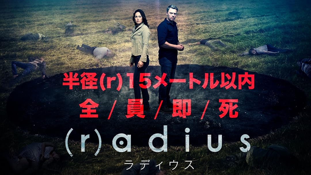 (r)adius/ラディウス [DVD] z2zed1b radius_201801_07.jpg?impolicy=