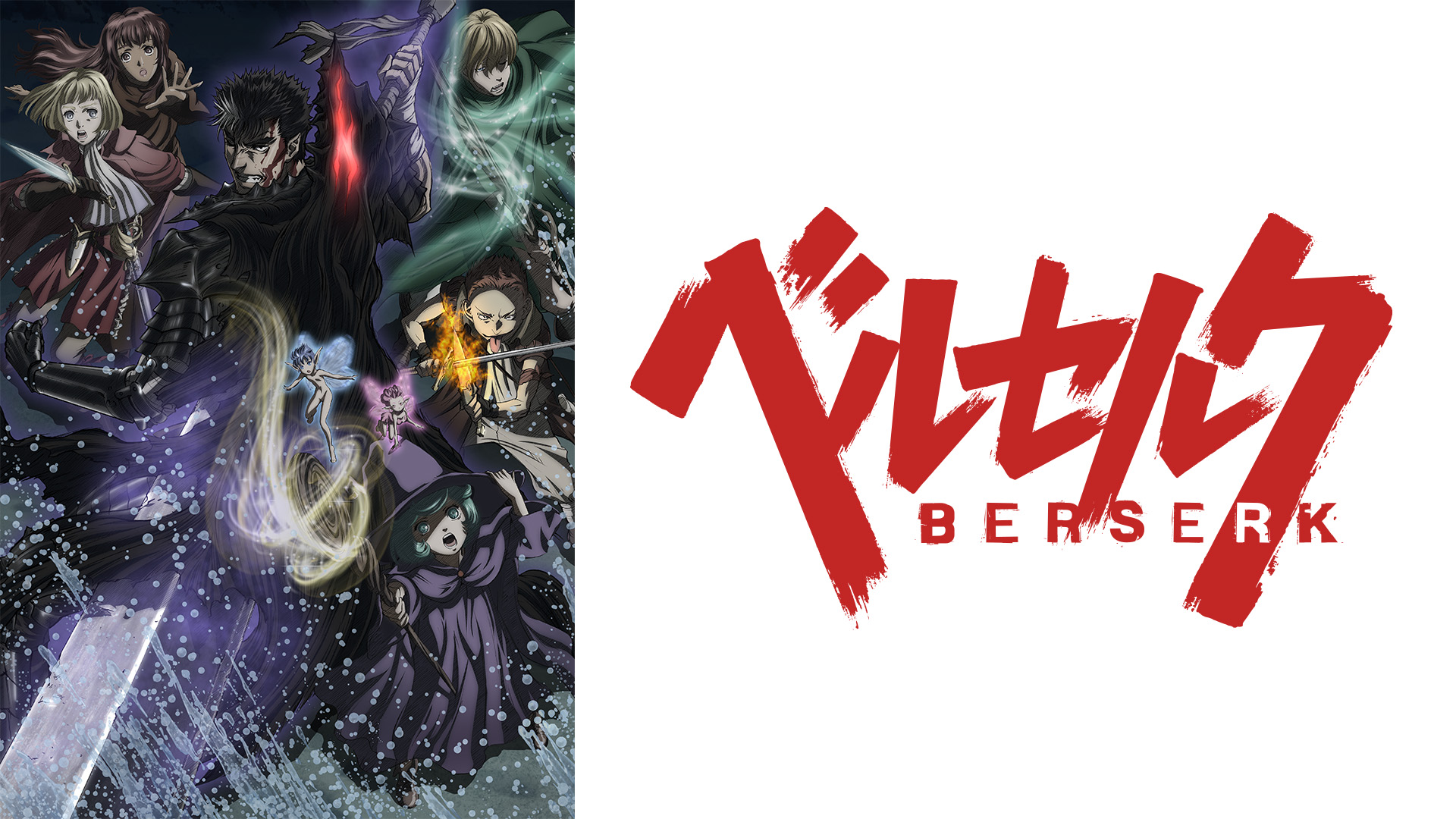 三国志・第一部~英雄たちの夜明け 三国志 第一部 英雄たちの夜明け - Movies on Google Play