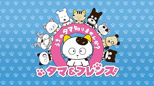 劇場アニメ どーにゃつ [DVD] Amazon.co.jp: 劇場アニメ どーにゃつ [DVD] : 田村 ゆかり