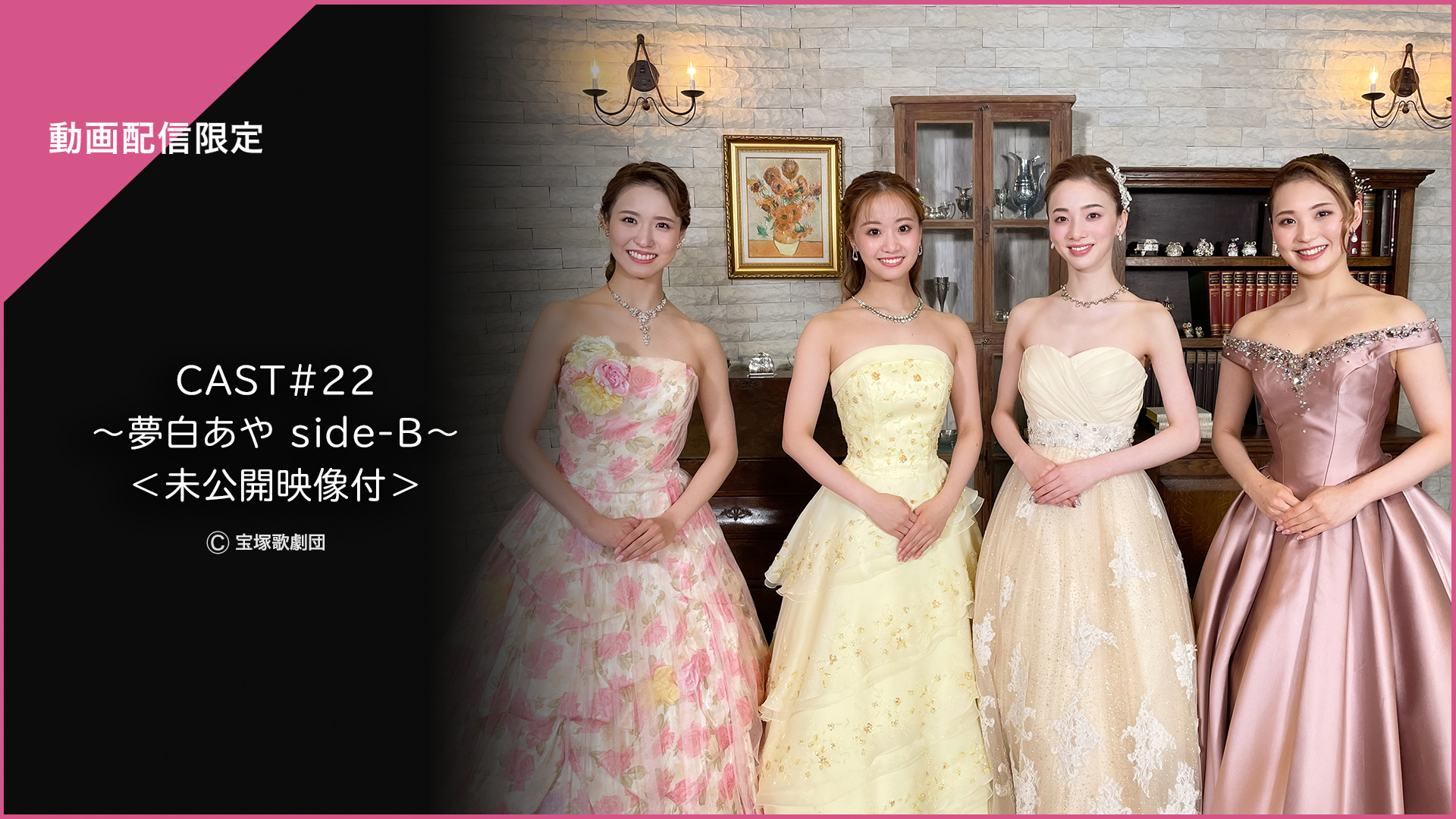 未開封★Blu-ray　星組 宝塚大劇場公演 記憶にございません!/Tiara 記憶にございません!』『Tiara Azul -Destino-(ティアラ