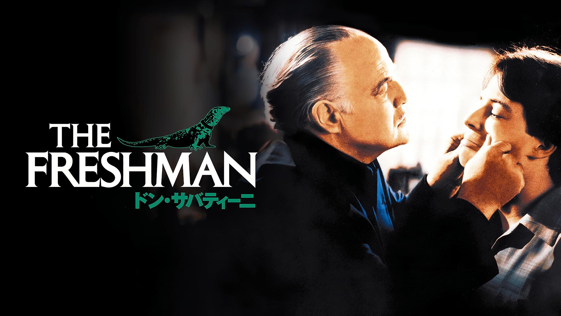 Amazon.co.jp: 不機嫌な赤いバラ (字幕版)を観る | Prime Video