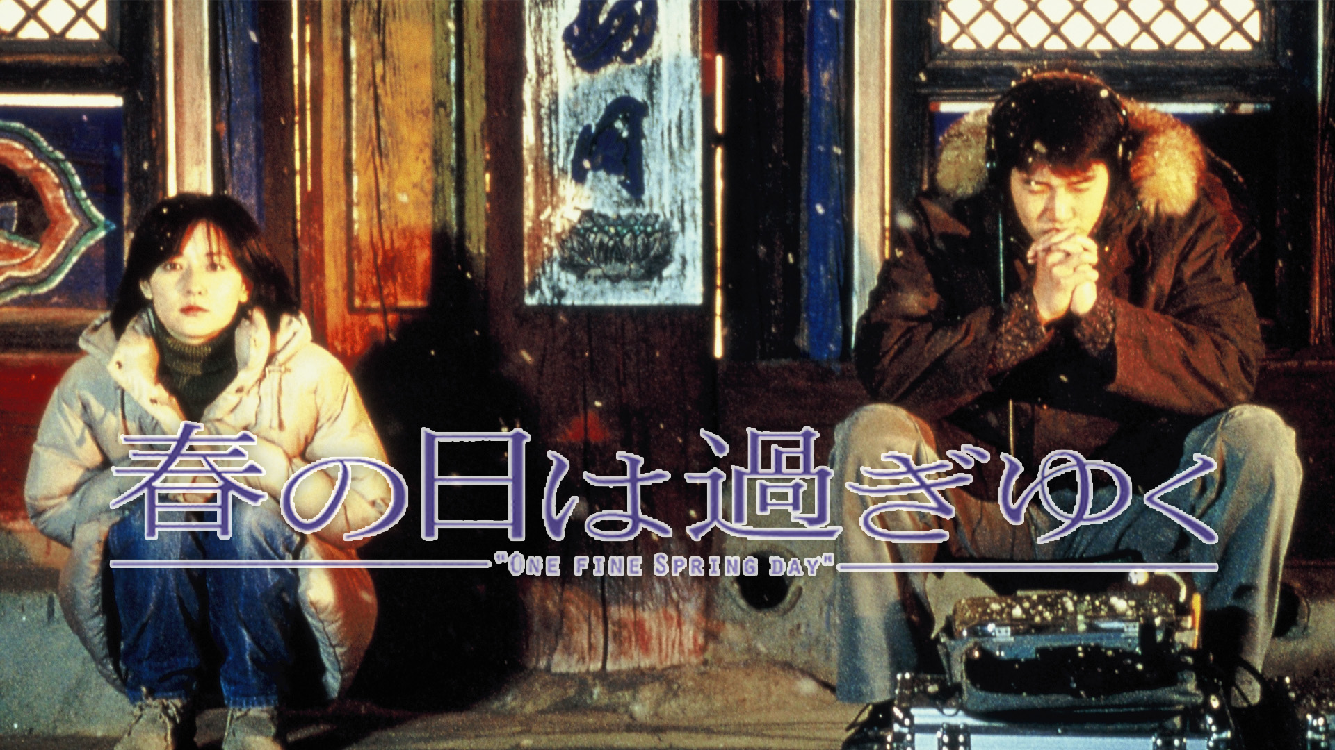 MIRACLE デビクロくんの恋と魔法 Amazon.co.jp: DVD ミラクル MIRACLE デビクロくんの恋と魔法