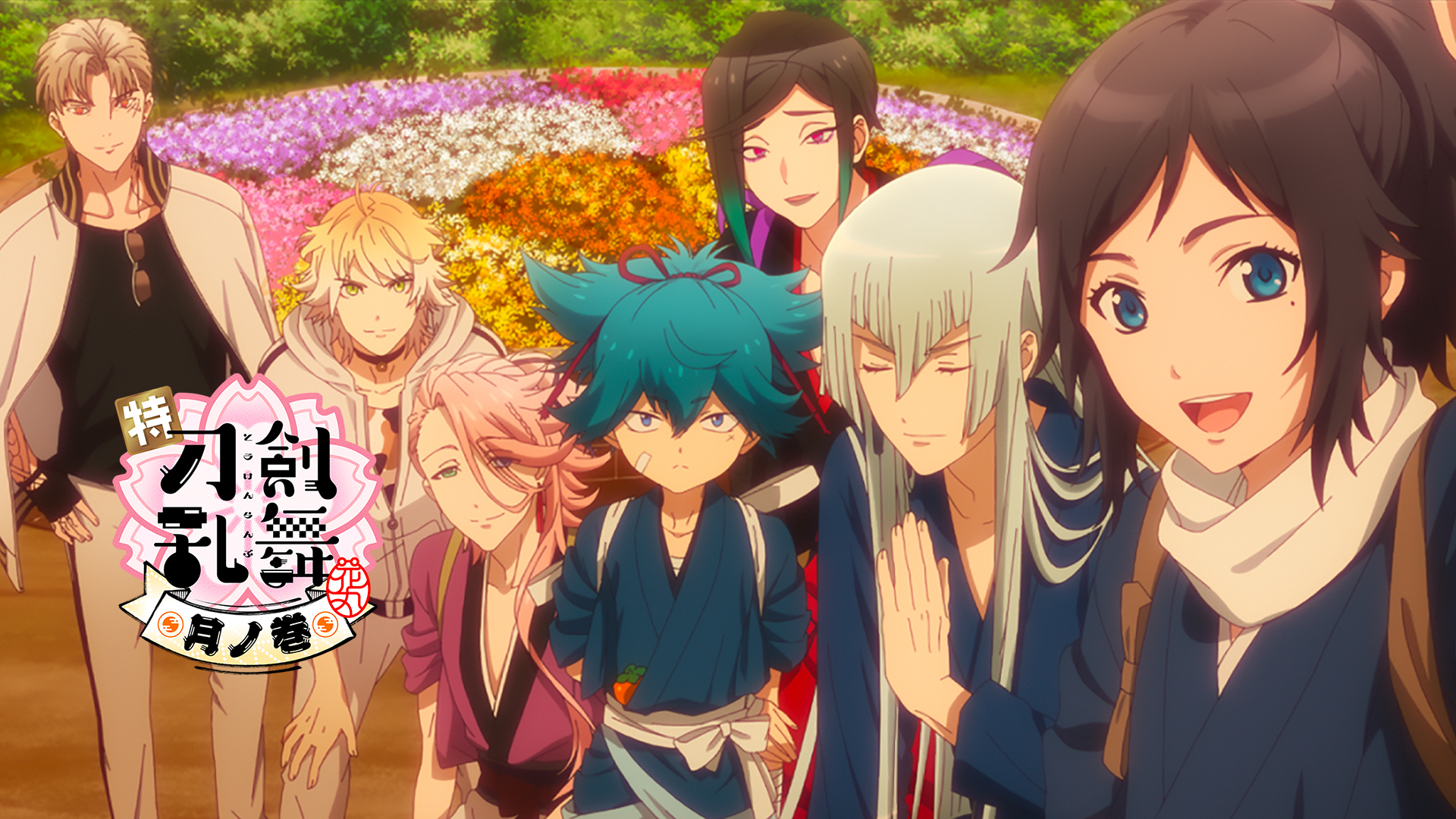 Amazon.co.jp: 刀剣乱舞 おっきいこんのすけの刀剣散歩 参(d