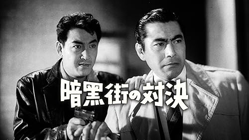 殺しの烙印花田五郎 殺しの烙印｜フジテレビの人気ドラマ・アニメ・TV番組の動画が見