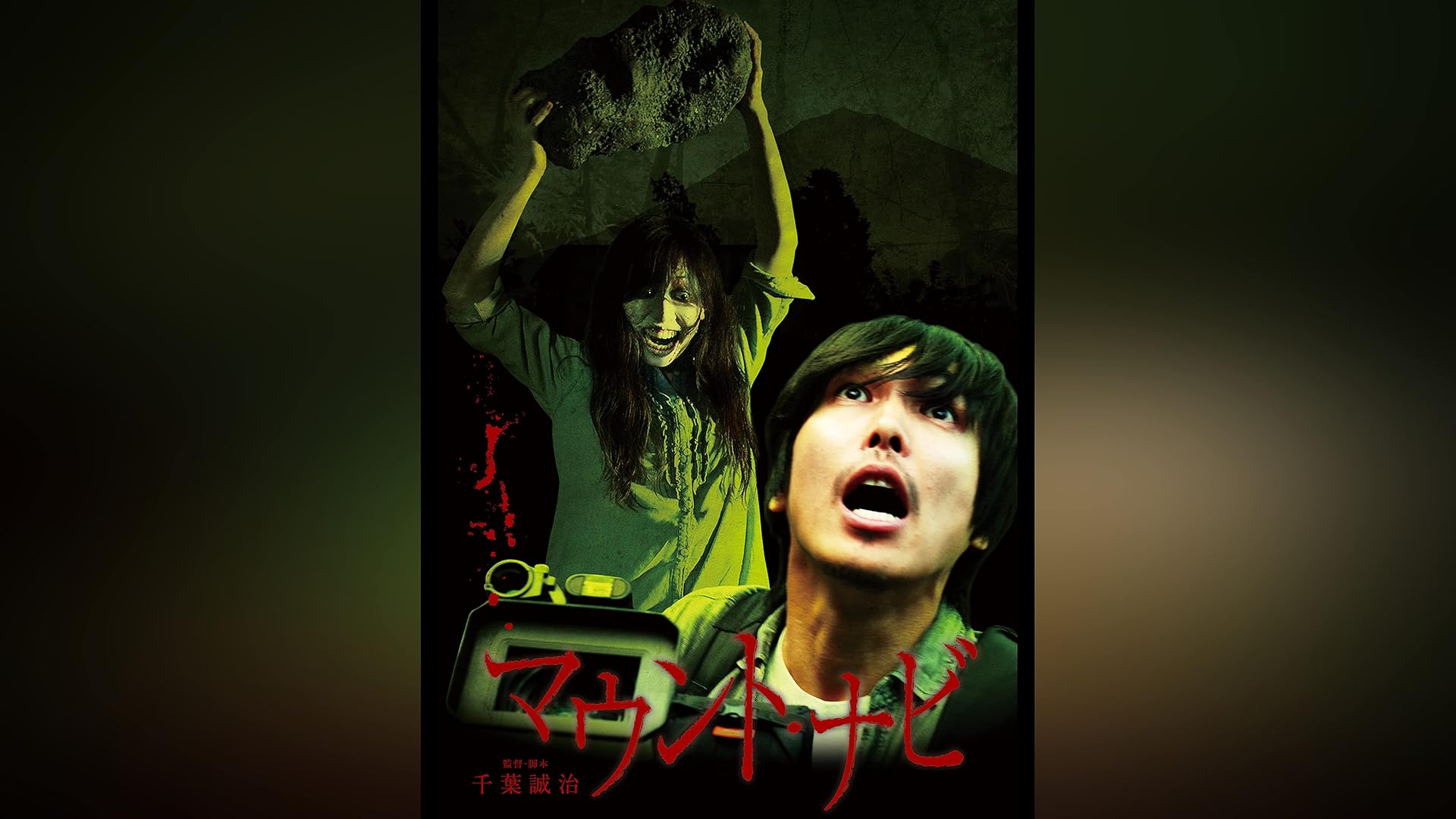 Amazon Co Jp サウスバウンド ケイト ビーハン マット ベティネッリ オルビン スーザン バーク ゾーイ クーパー ジェラルド ダウニー ロクサーヌ ベンジャミン Prime Video