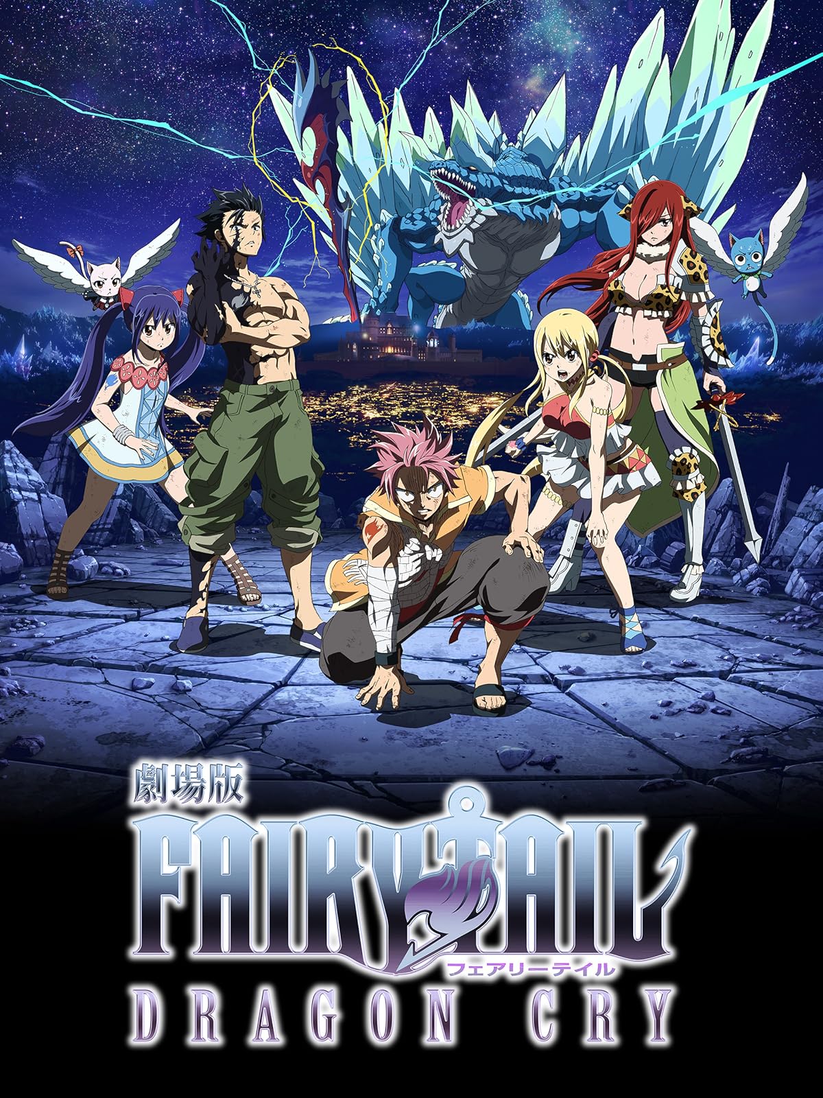 Amazon Co Jp Fairy Tail 第99話 第124話を観る Prime Video Amazon Co Jp Fairy Tail 第99話 第124話を観る Prime Video