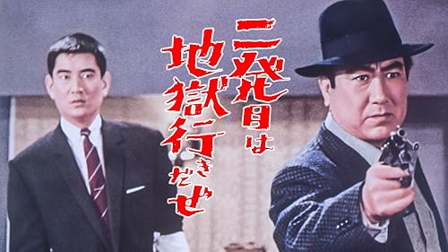 多羅尾伴内 復讐の七仮面 多羅尾伴内 復讐の七仮面