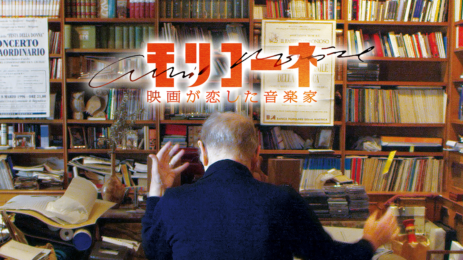 Amazon.co.jp: わたしは、ダニエル・ブレイク (字幕版)を観る
