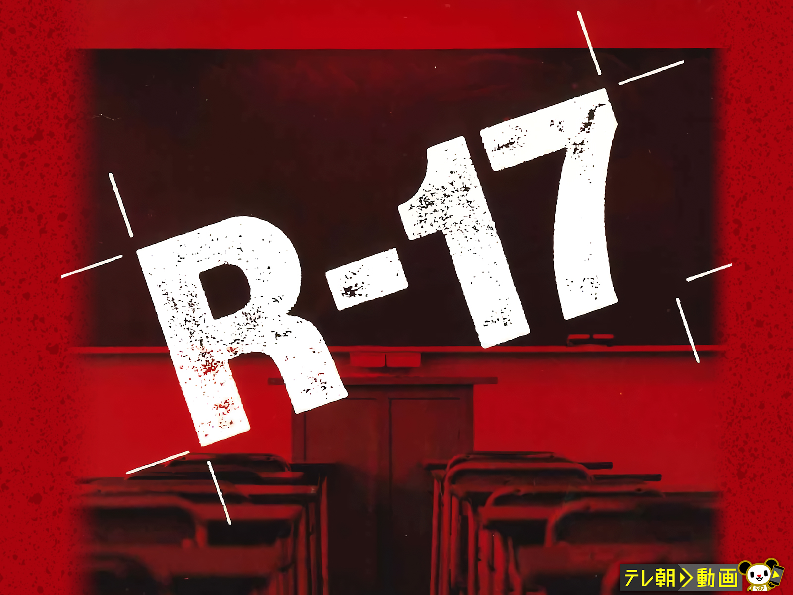 邦画・日本映画 R-17 Vol.1 21TGG5Z3Q4L._UF350,350_QL50_.jpg