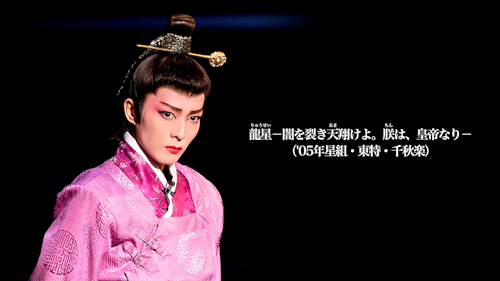 宝塚 雪組 DVD Shall we ダンス？ Shall we ダンス?』『CONGRATULATIONS 宝塚!!』 | 雪組 | 宝塚大