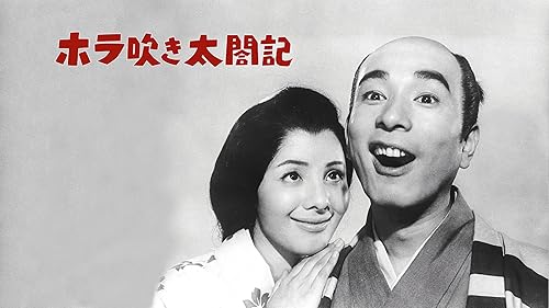 スーダラ節 わかっちゃいるけどやめられねえ [DVD] wwzq1cm Amazon.co.jp: スーダラ節 わかっちゃいるけどやめられねぇ [DVD