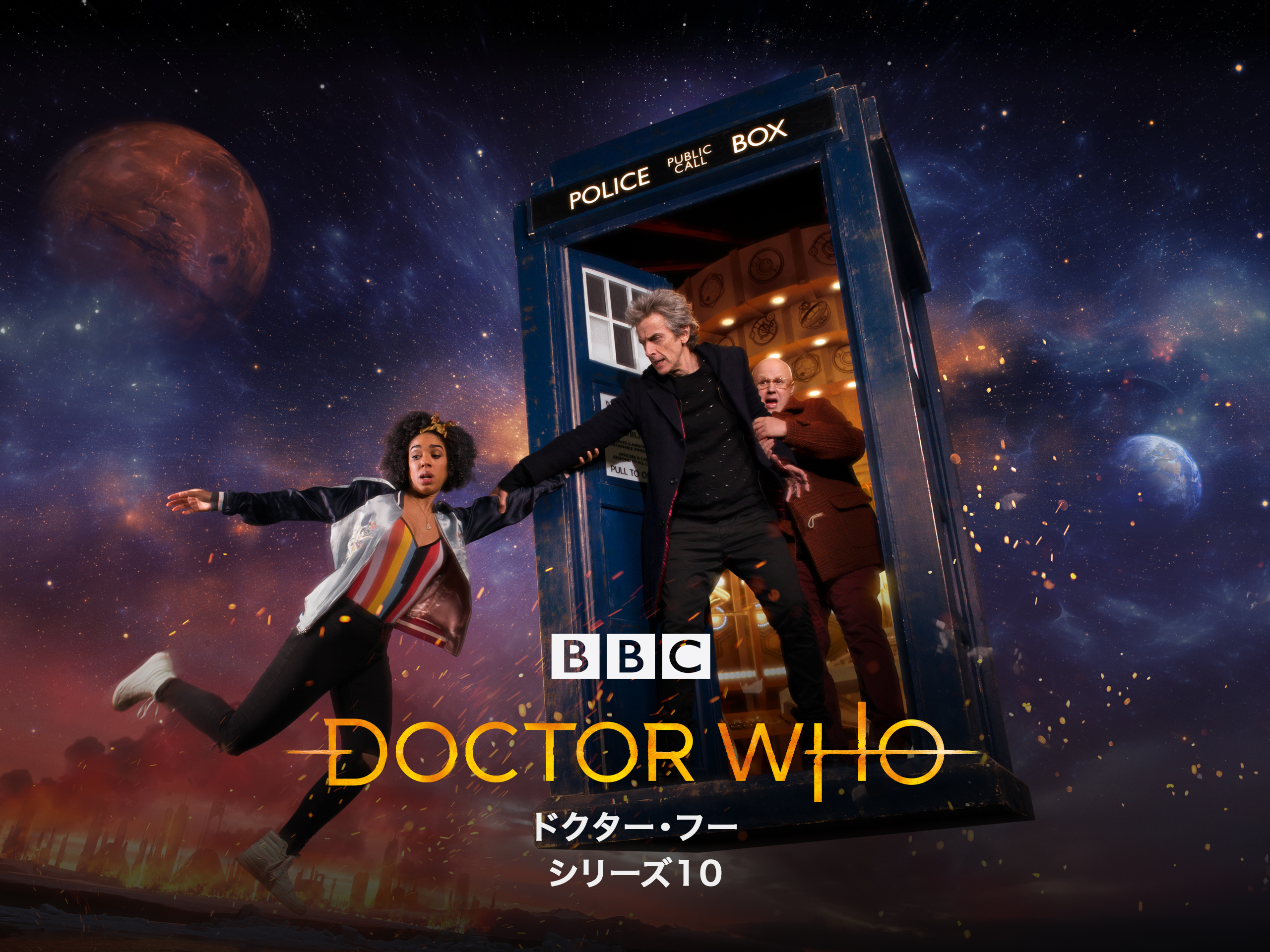 Doctor Who ドクターフー the shooting scripts Doctor Who: The Shooting Scripts: T Davies, Russell