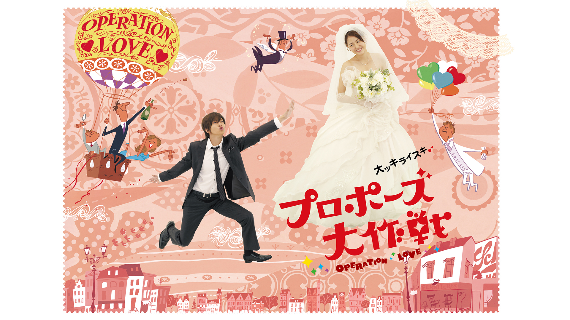 DVD ぼくたちと駐在さんの700日戦争 ぼくたちと駐在さんの700日戦争 | あらすじ・内容・スタッフ