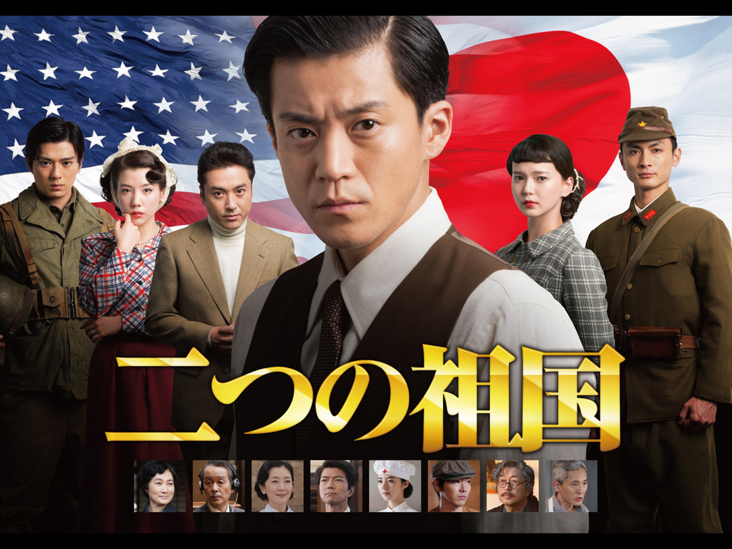 二つの祖国で日系陸軍情報部 [DVD] Amazon.co.jp: 二つの祖国で日系陸軍情報部 [DVD] : ダニエル