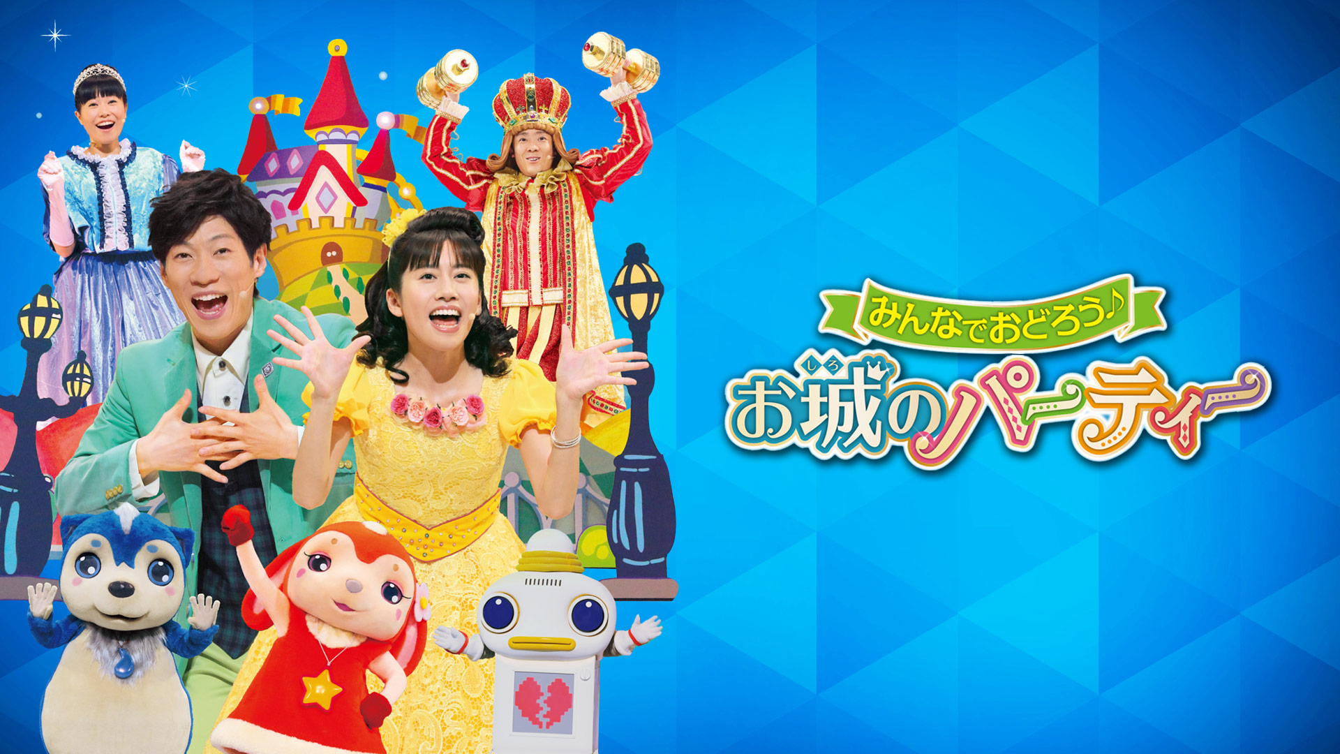 (未使用･未開封品)NHK「おかあさんといっしょ」ブンバ・ボーン! パント! スペシャル ~あそび と うたがいっぱい~(特典なし) [DVD] m31519514698_1.jpg?1718855236