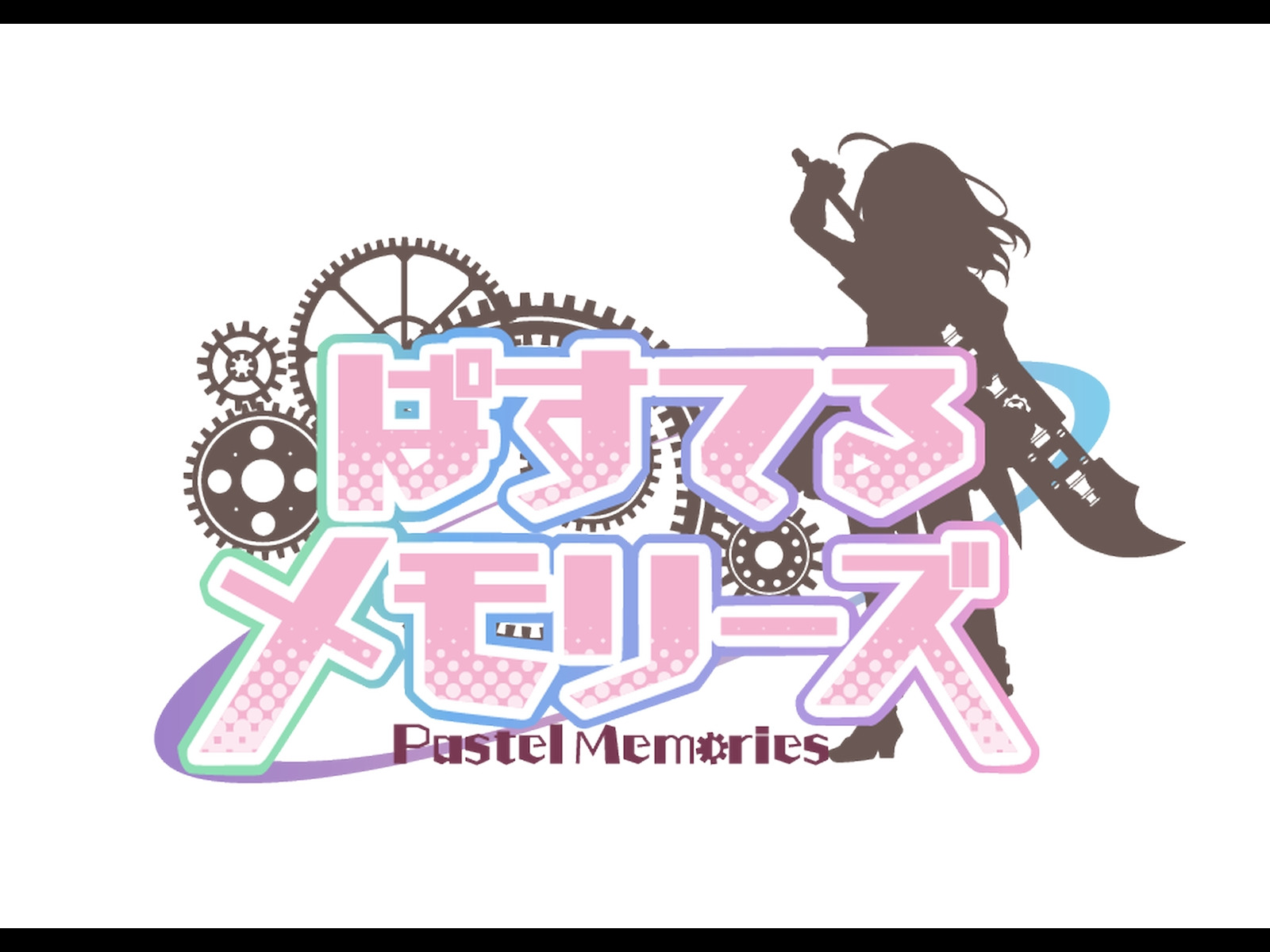 ぱすてるメモリーズ Amazon.co.jp: ぱすてるメモリーズを観る | Prime Video