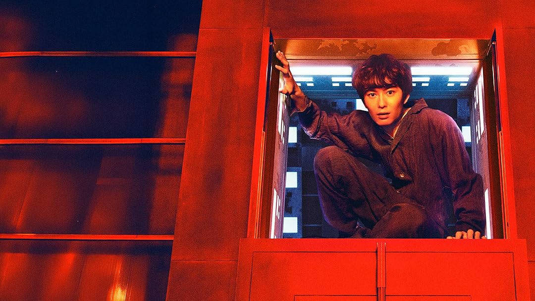 CUBE