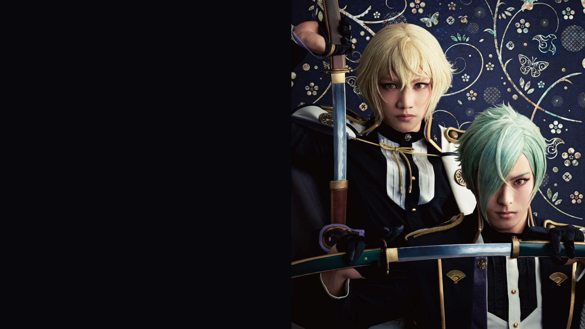 Amazon.co.jp: ミュージカル『刀剣乱舞』髭切膝丸 双騎出陣2019