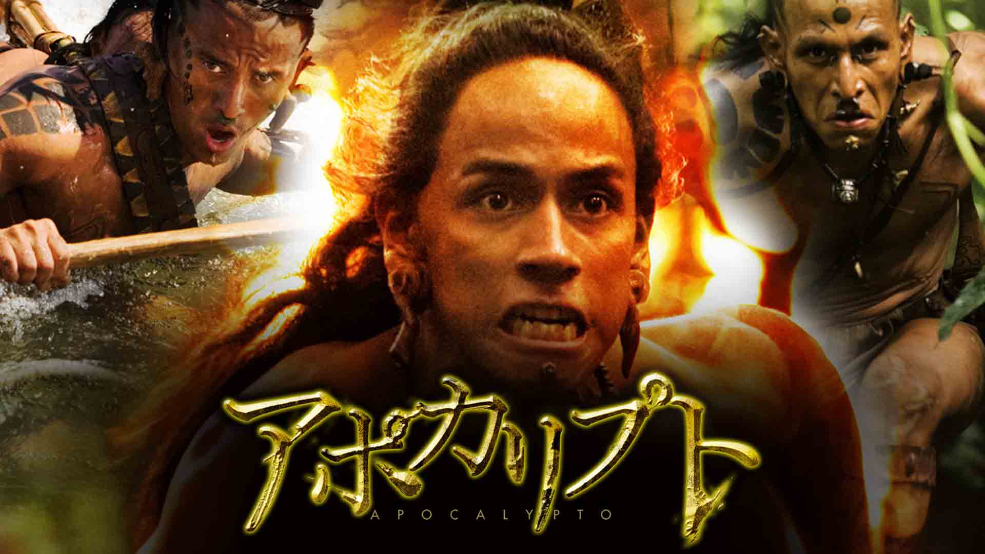 ラスト・オブ・モヒカン ディレクターズカット('92米) 希少 ブルーレイ Amazon.co.jp: ラスト・オブ・モヒカン ディレクターズカット