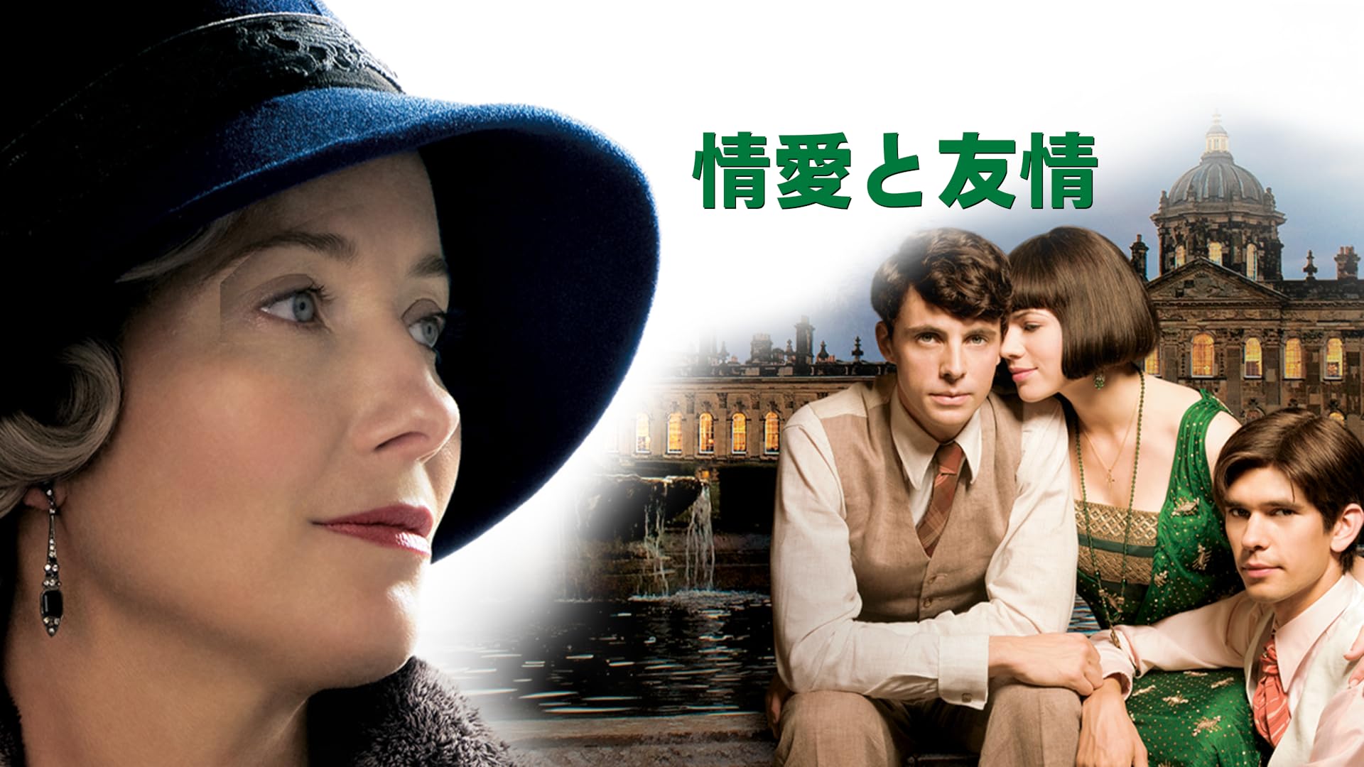 コレラの時代の愛　DVD 全巻 Amazon.co.jp: コレラの時代の愛 (字幕版)を観る | Prime Video