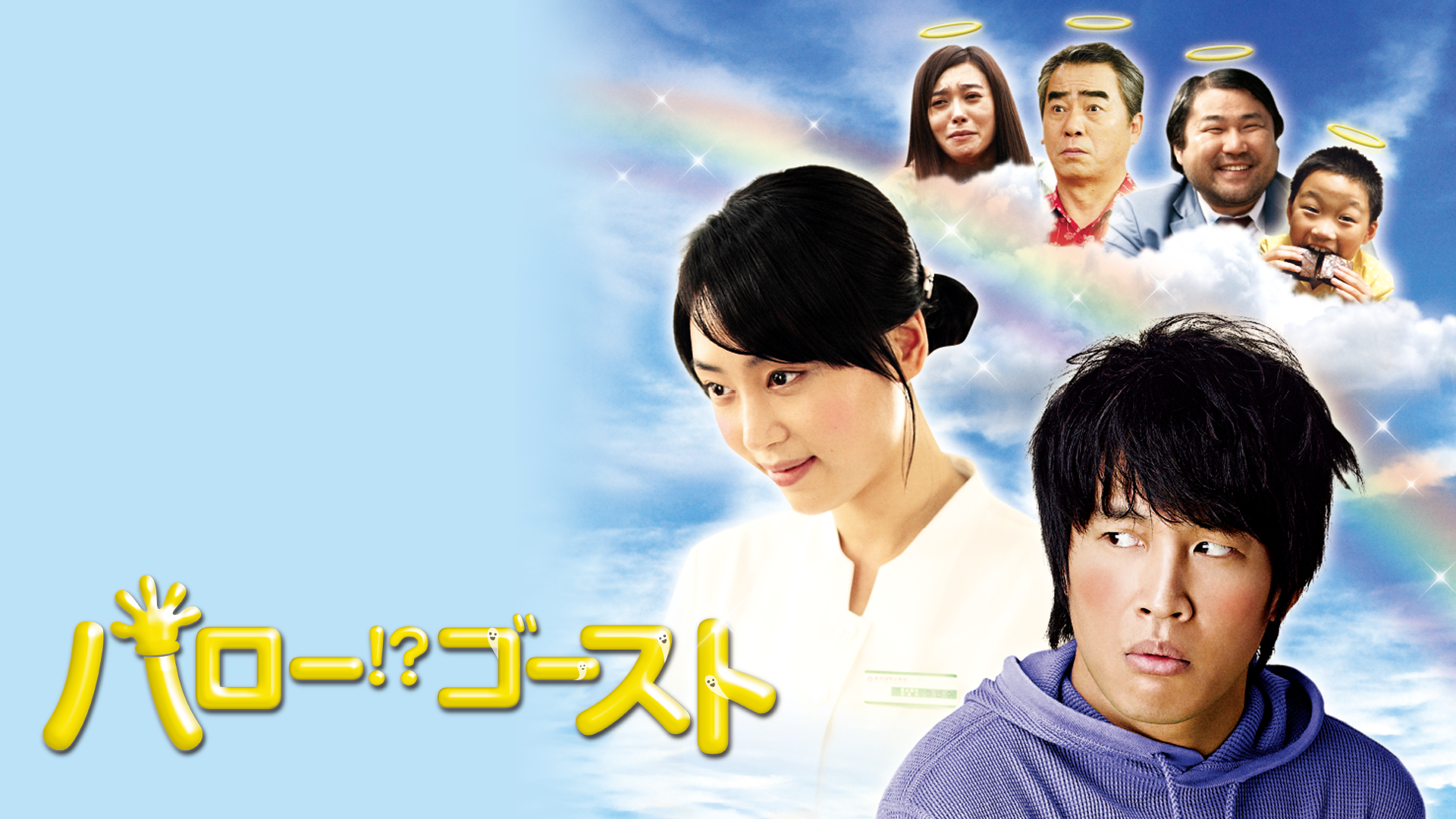 Amazon Co Jp 過速スキャンダル 字幕版 を観る Prime Video Amazon Co Jp 過速スキャンダル 字幕版 を観る Prime Video