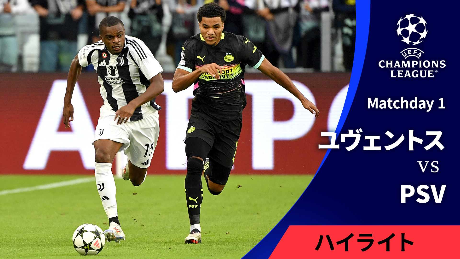 UEFAチャンピオンズリーグ ハイライトDVD 9枚セット 91NjeC3IfLL._UF350,350_QL50_.jpg