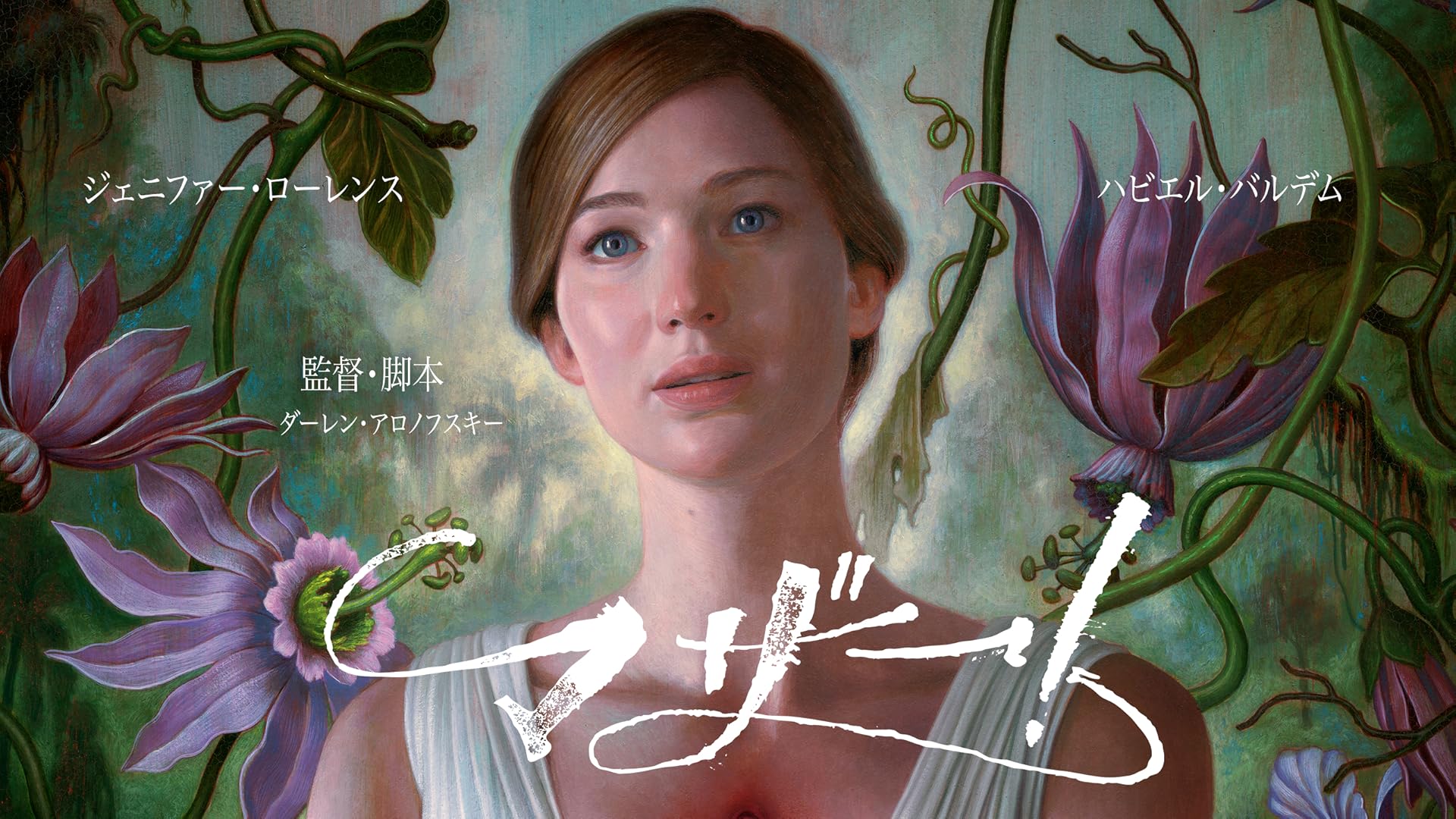 ブックスマート 卒業前夜のパーティーデビュー 豪華版 [DVD] Amazon.co.jp: ブックスマート 卒業前夜のパーティーデビュー